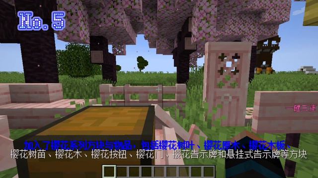 我的世界：Java版23w07a&基岩版1.19.70.23的，几个全新改动与内容！ смотреть онлайн