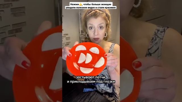 ДОМАШНИЕ коллагеновые ПАТЧИ ОТ МОРЩИН И МЕШКОВ ПОД ГЛАЗАМИ из ЖЕЛАТИНА. Домашний уход. смотреть онлайн