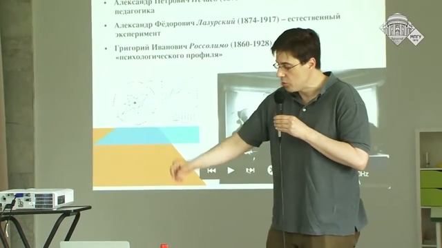 Энди Байфорд Педология наука о ребенке 28 мая 2016 г смотреть онлайн