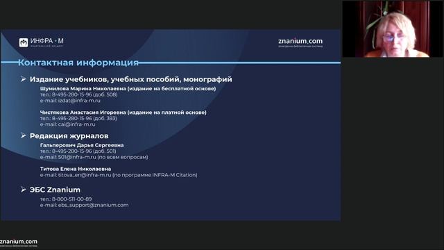 Как повысить публикационную активность доктору наук?