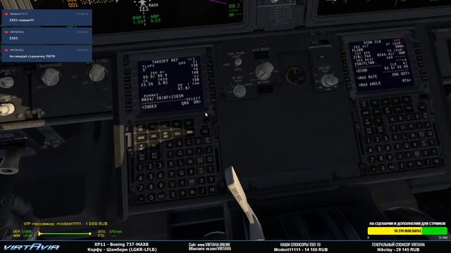 VIRTAVIA live - XP11 - Boeing 737-MAX8 Сальто на эшелоне... Совпадение? Не думаю =) смотреть онлайн