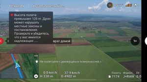 Тест на дальность моего дрона dji mini 2 за городом(поле)
