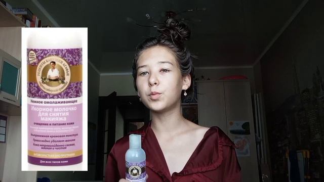 как правильно ухаживать за своей кожей ? какие средства лучше покупать? смотреть онлайн