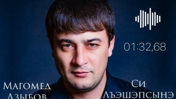 Си Лэшэпсынэ