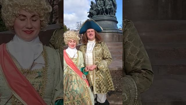 Императорское поздравление Науму Генриховичу ))) смотреть онлайн