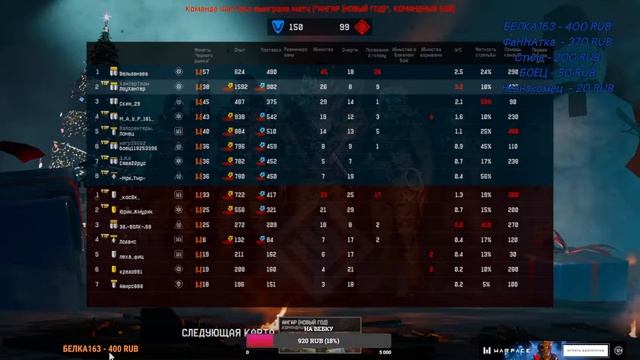 Warface| СТРИМ |Идем до ветеранов | ОБЩЕНИЕ. смотреть онлайн