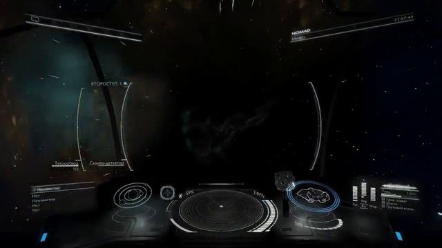 Elite: Dangerous ● такси Галактика ==01== система Nagii смотреть онлайн