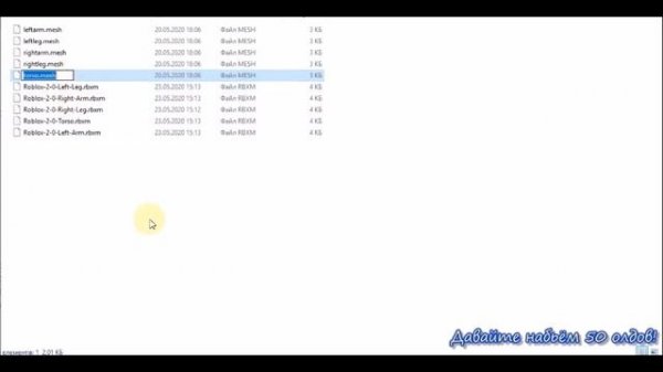 Бесплатное тело Robloxian 2.0 ??? ***МЕТОД НЕ РАБОТАЕТ***