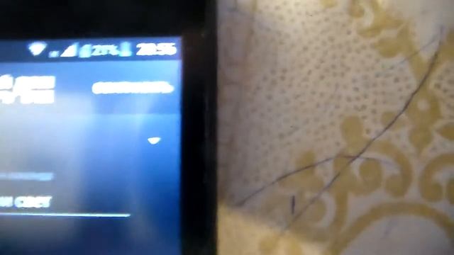 Настройка INSYTE под розетку смотреть онлайн