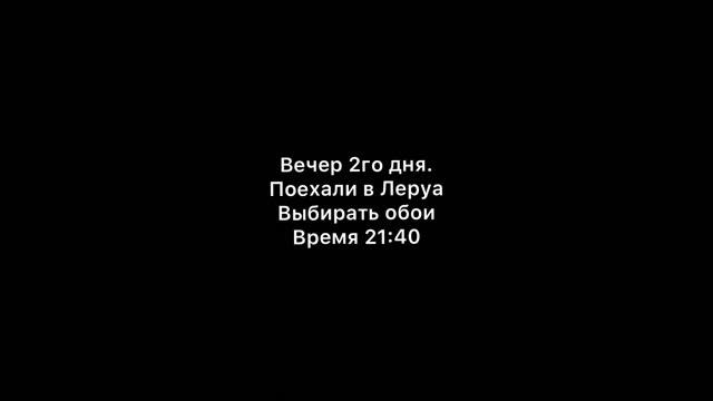 Ремонт однушки ЕвроДвушка Из однушки в двушку и трёшку день #1—#5 бюджетно смотреть онлайн