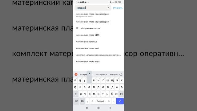 сборка бюджетного игрового пк смотреть онлайн