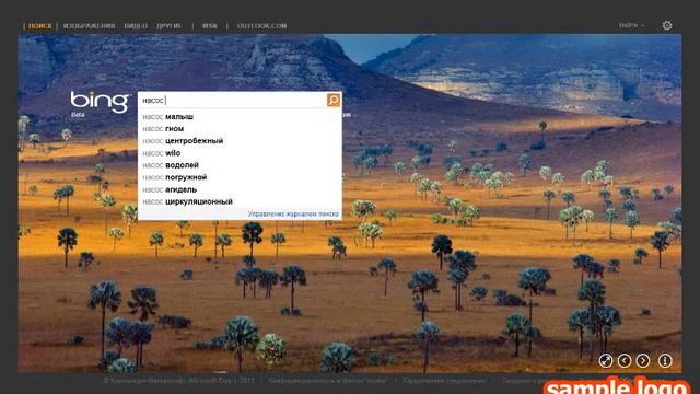 WinMetro-Подобие пуска из windows 8 смотреть онлайн