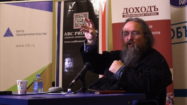 Андрей Кураев  Уровень восприятия информации: культура чтение язык икона