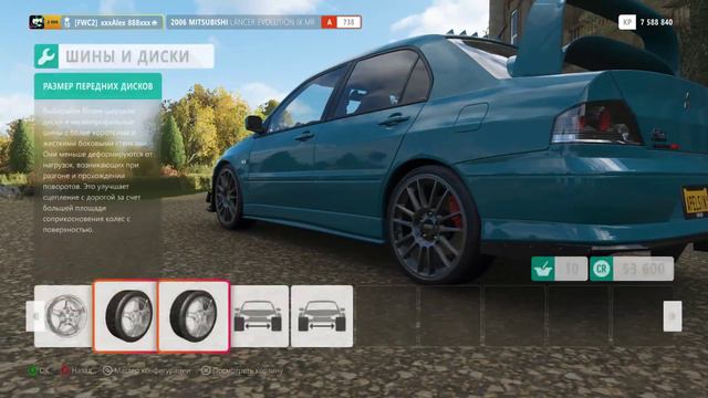 Forza Horizon 4 | Японцы делают вещи смотреть онлайн