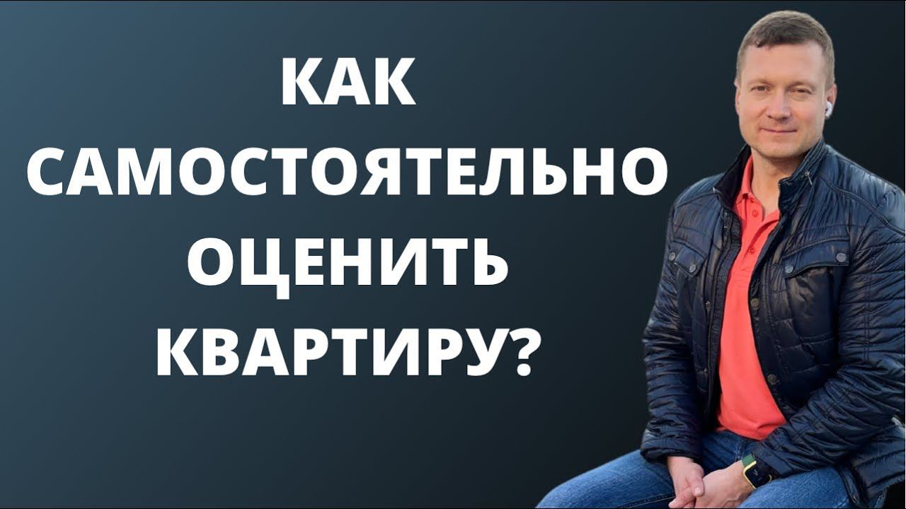 Простые правила, которые никто не знает. Почему вы не можете сдать или продать квартиру? смотреть онлайн