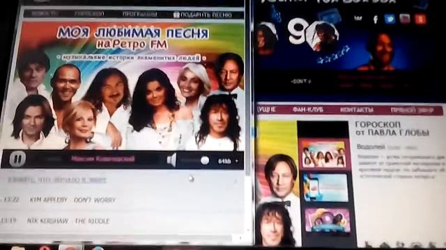Ретро FM Новосибирск 97.0 смотреть онлайн