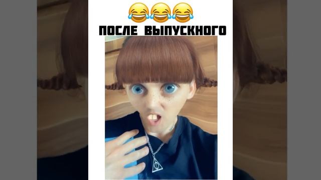 После выпускного смотреть онлайн