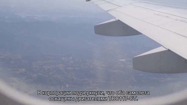 Испытания Ил-114 остановлены после крушения Ил-112В смотреть онлайн