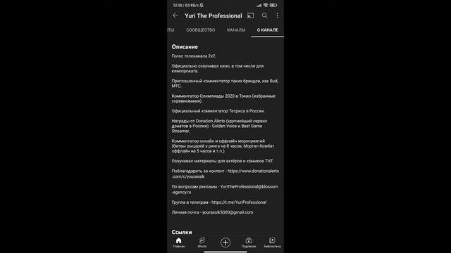 КАК ВЫГЛЯДИТ ЮТУБЕР YURIY THE PROFESSIONAL? ПОКАЗАЛ ЛИЦО НА СТРИМЕ!