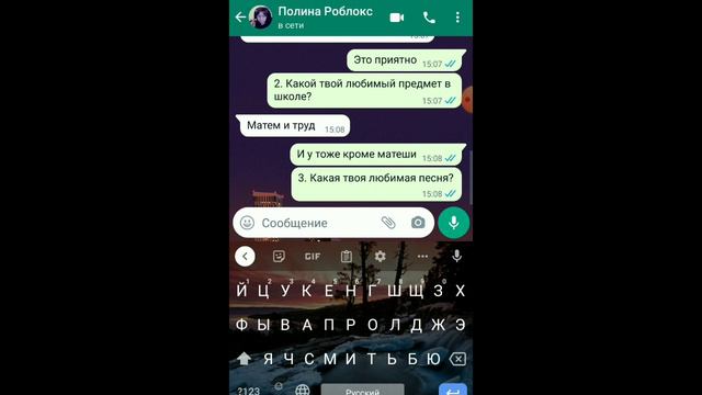 Полина отвечает за вопросы 2/? смотреть онлайн