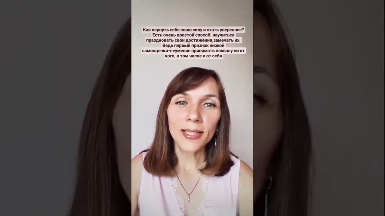 Как вернуть себе свою силу?