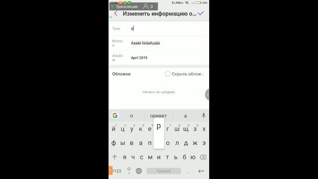 "играем в нулс рояль (Артем стар зайди)|?":))* смотреть онлайн