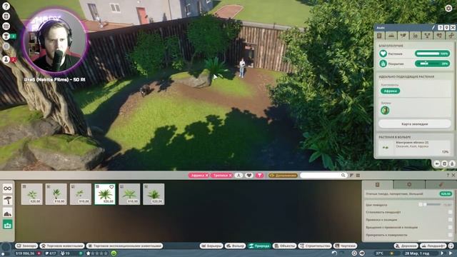 Planet Zoo LIVE #1 || Начинаем строительство зоопарка мечты смотреть онлайн