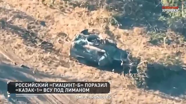 Военная хроника спецоперации за 25.01.23 смотреть онлайн