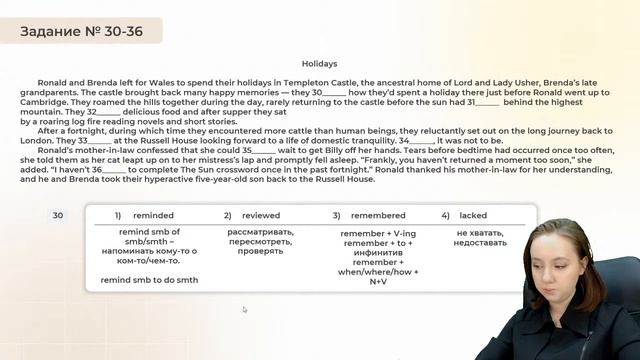 Решаем вариант из нового сборника Вербицкой 2023 | АНГЛИЙСКИЙ ЯЗЫК ЕГЭ | 99 БАЛЛОВ смотреть онлайн