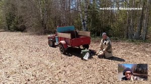 На #мотоблоке по Тайге ! Снег  ещё не растаяло 20 мая 2024 год