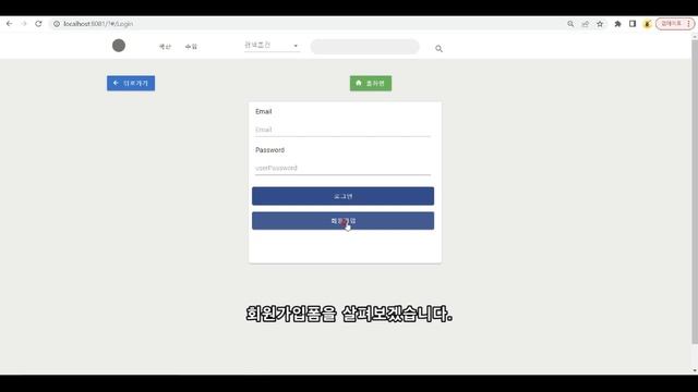 CarStoreApi 시연영상(2) Spring boot + Vue.js смотреть онлайн