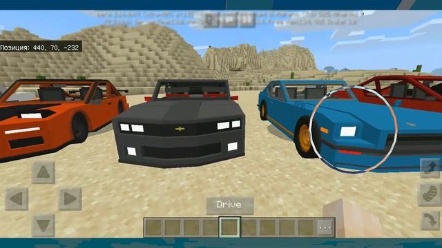Моды для Майнкрафт ПЕ на Телефон 1.16 | Майнкрафт Бедрок | Скачать Minecraft PE Mods смотреть онлайн