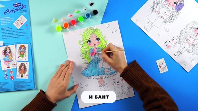 Блестящая раскраска! Подарок для самых модных принцесс! смотреть онлайн