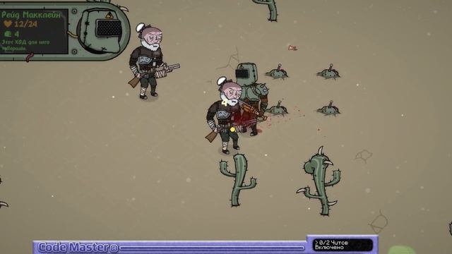 Игры с разумом ➣ The Hex #7 смотреть онлайн