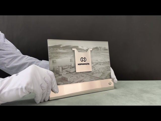 Подарочный фонд крупнейшему в мире производителю цветных металлов