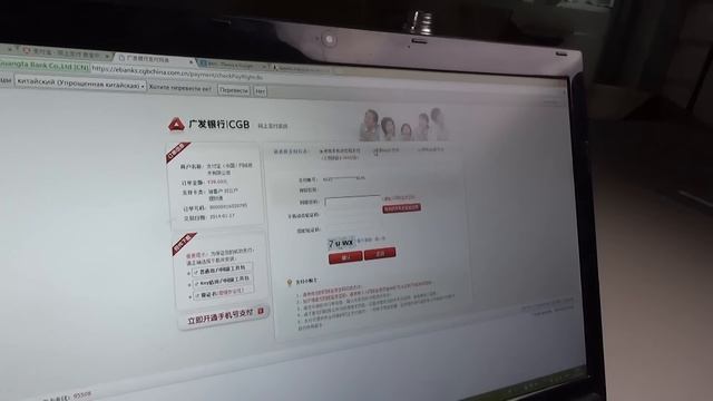 Путешествие в Китай #11: Покупка на Taobao одеяла с подогревом смотреть онлайн