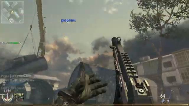 Modern Warfare 2 Нагиб)) смотреть онлайн