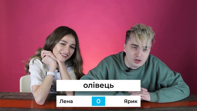 Беларусы угадывают значения украинских слов. | Беларусы по соседству. Видео Квиз ( 16+ ) смотреть онлайн