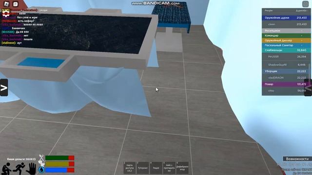 Roblox. The Дурка. Работаем врачом! смотреть онлайн