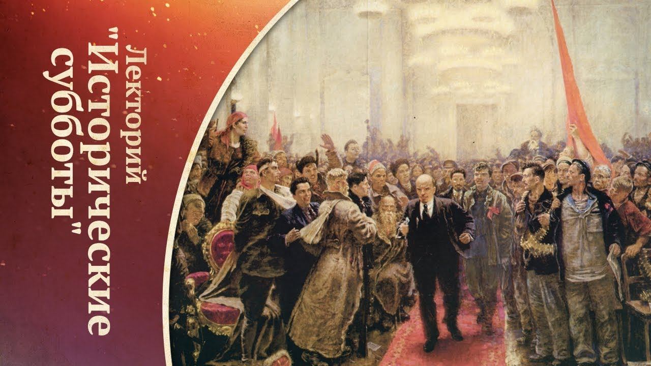 Мировоззренческие причины Великой российской революции