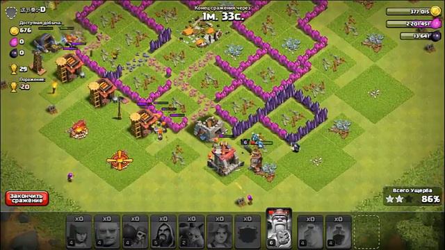 Clash of Clans - Поход в Мастер [#1] смотреть онлайн