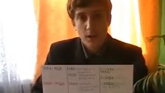 Видеореклама проекта "Орфограммы в корне слова" смотреть онлайн