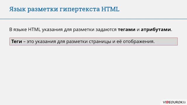 36 Технологии создания сайта смотреть онлайн