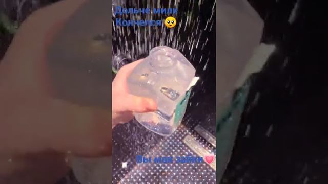 *дольче милк*косметика**эстетика**реки* смотреть онлайн