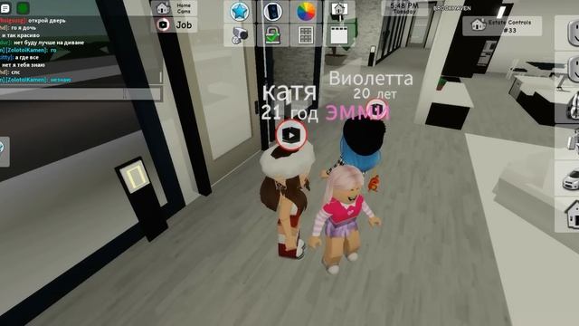 Посмотрите какая я мама в BROOKHAVEN Брукхэвен Roblox смотреть онлайн