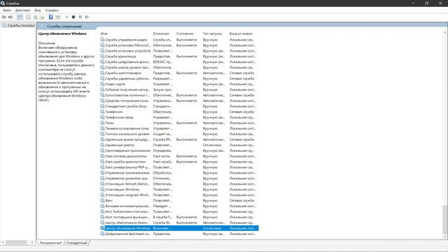 Как исправить ошибку Microsoft Store смотреть онлайн
