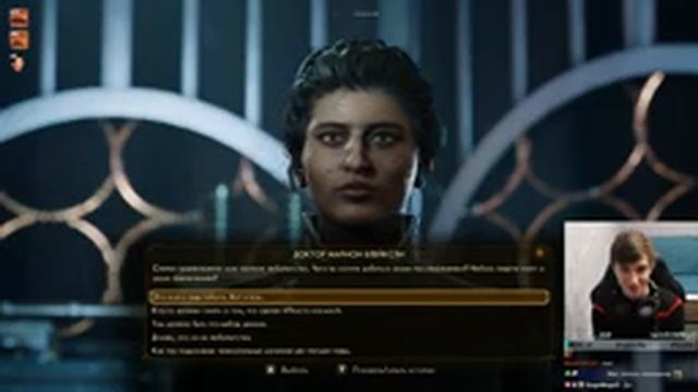 БЕЗУМНЫЕ ЖЕНЩИНЫ | The Outer Worlds: Peril on Gorgon | Обзор и полное прохождение смотреть онлайн