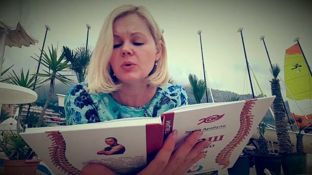 Что значит название Хаду | Фрагменты смотреть онлайн