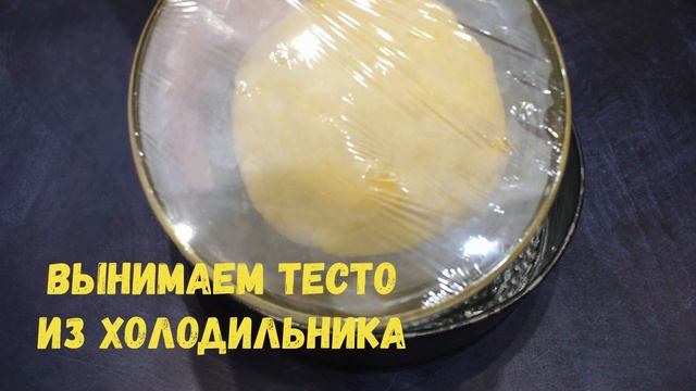 Подсела на этот пирог - НЕ РЕЦЕПТ А ЗОЛОТО! Пеку который день и всё мало! смотреть онлайн