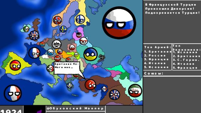 Старый-Новый Мир (1) смотреть онлайн